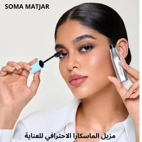 ماسكارا المقاومة للماء SHEGLAM