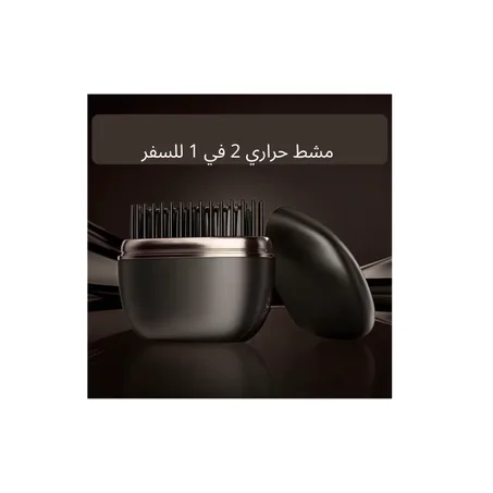 مكواة شعر صغيرة لاسلكية