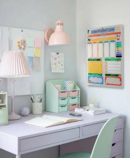 جدول التنظيم الأسبوعيل للأطفال