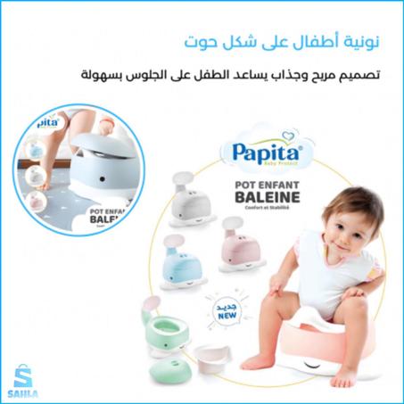 نونية أطفال على شكل حوت