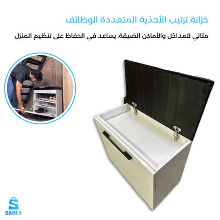 خزانة ترتيب الأحذية متعددة الوظائف