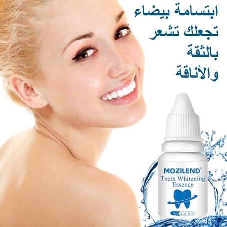 مبيض أسنان  Mozilend