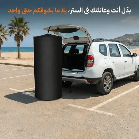 خيمة تغيير الملابس صفحة الهبوط