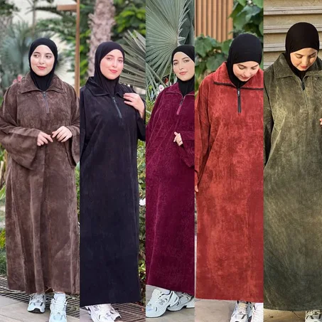 Robe Perla - غوب برلا