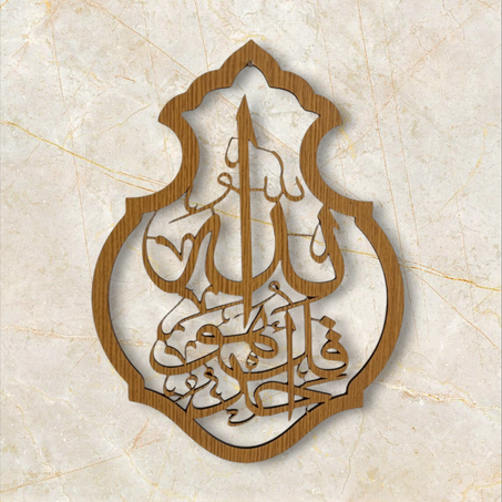 جداريات منزلية