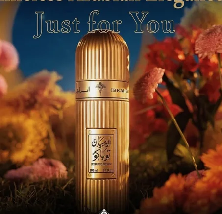 عطر  أربيان توباكو