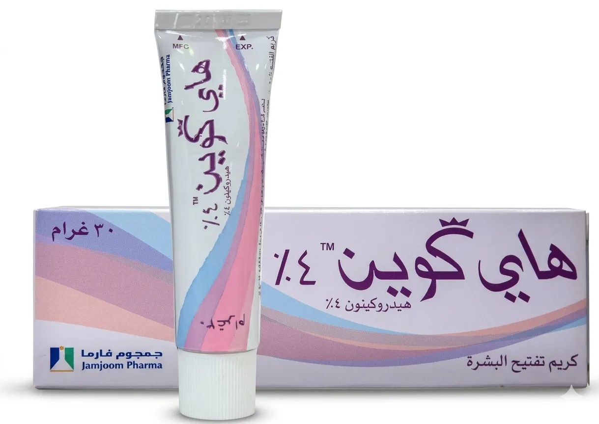 كريم هاي كوين لتفتيح البشرة
