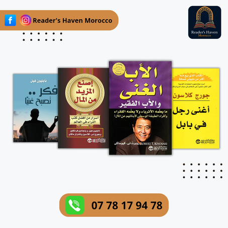 مجموعة النجاح المالي