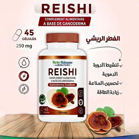 الفطر الريشي (Reishi Mushroom)، ويُعرف علميًا باسم Ganoderma lucidum، هو نوع من الفطريات الطبية يُستخدم منذ آلاف السنين في الطب التقليدي، خاصة في الصين واليابان
