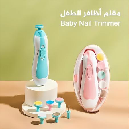 مبرد الأظافر الكهربائي للأطفال