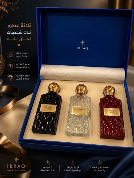 بكج blue wish من ابراق