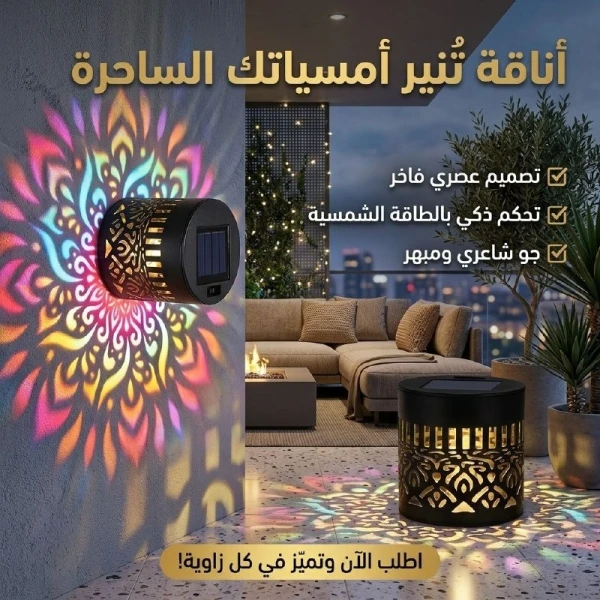 مصباح جداري ديكوري