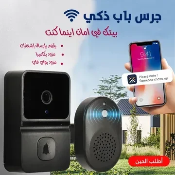 جرس باب ذكي M9 بكاميرا مدمجة