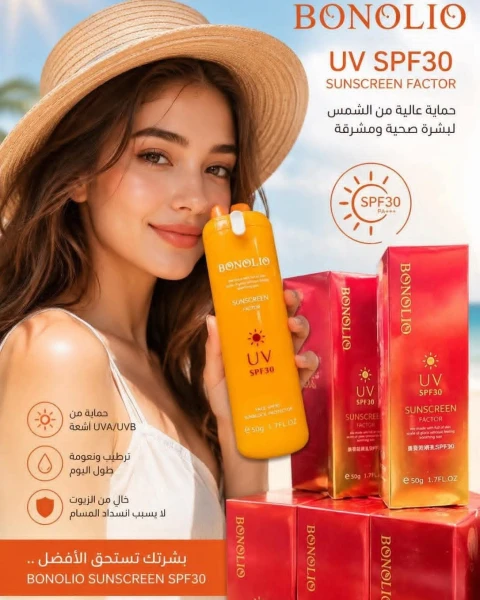 واقي الشمس BONOLIO SPF35
