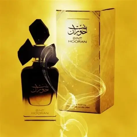 عطر بنت حوران