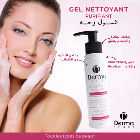 GEL NETTOYANT PURIFIANT