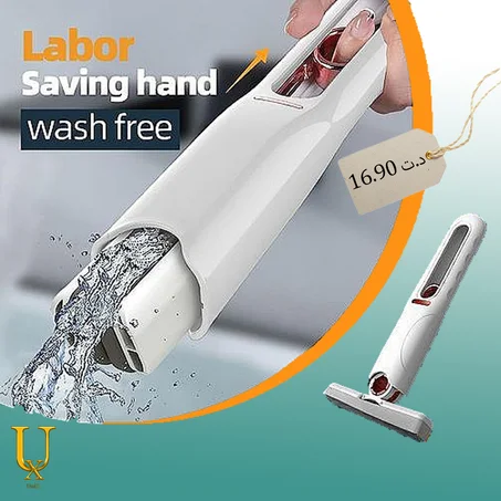 ممسحة صغيرة محمولة