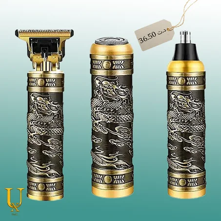 مقصة اللحية الخاصة بنا 3 في 1