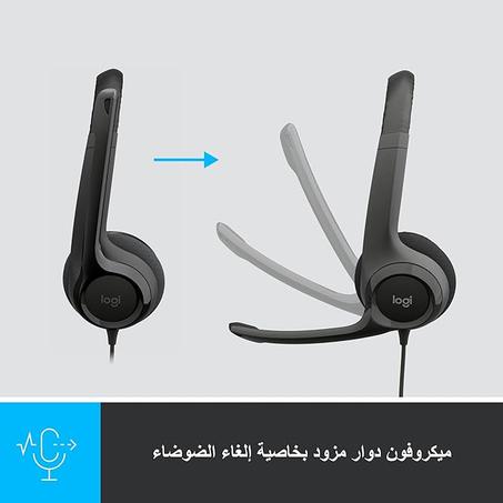 لوجيتك H390 سماعات بمنفذ يو اس بي، اسود [981-000406]، على الأذن.