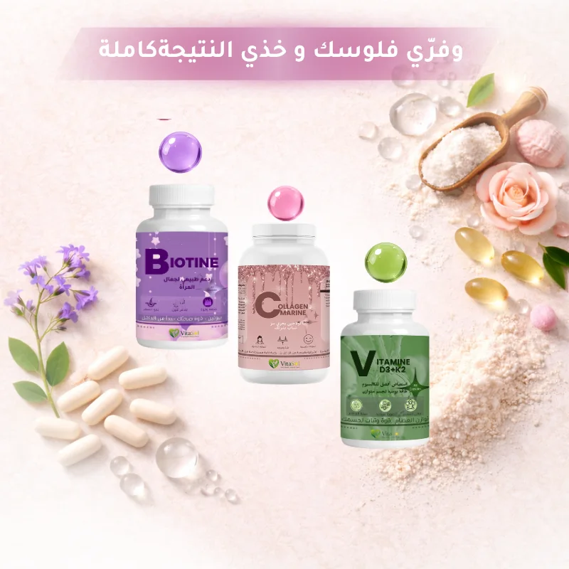 رمضان هاد العام… غادي تباني مختلفة