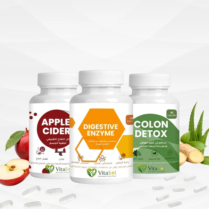 باك صحة الهضم الآن