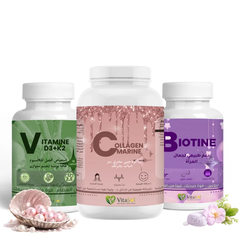 باك رمضان للإشراقة والجمال