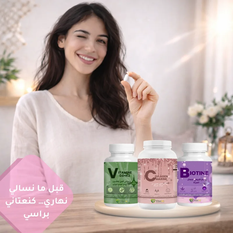 رمضان هاد العام… غادي تباني مختلفة