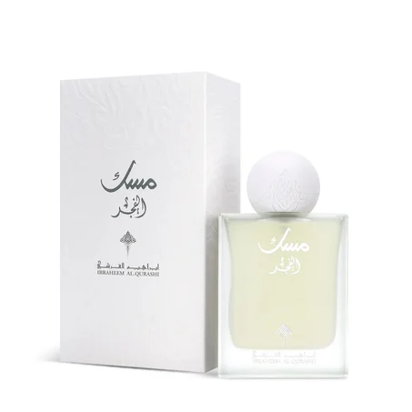 عطر المسك