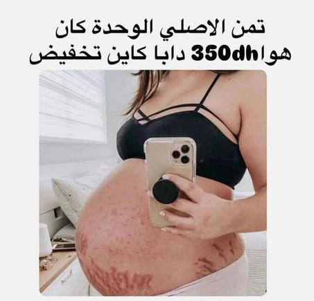 زيت الترهلات