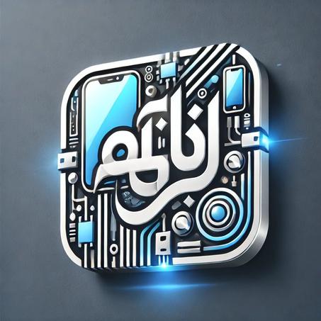 الإلكترونيات