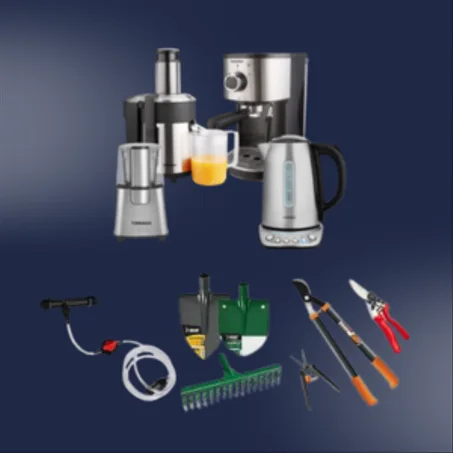 المنزل و الحديقة