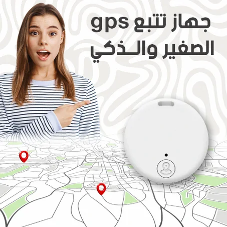 جهاز تعقب بلوتوث