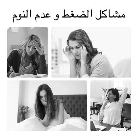 جهاز مساج الرأس الذكي – راحة يومية من دون مجهود!