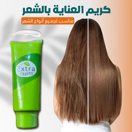 Hair Care Cream