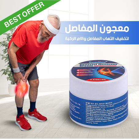Meniscus Paste - KSA
