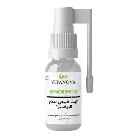 الحل النهائي لمشكل البواسير الداخلية والخارجية