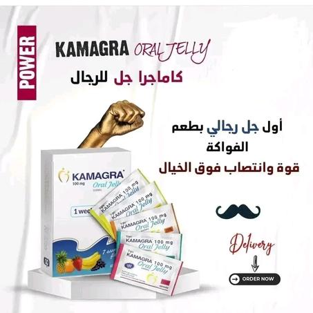 جيلي kamagra للرجال