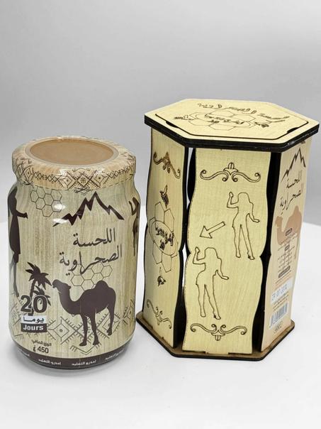 اللحسة الصحراوية 🐪