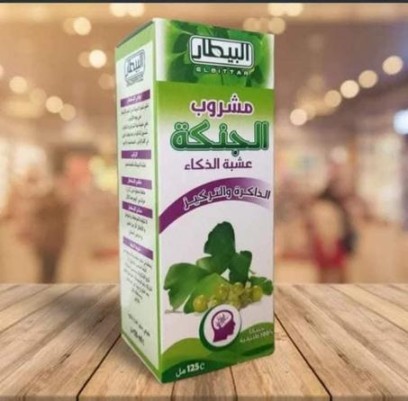 مشروب الجنكة الذكاء 🌿