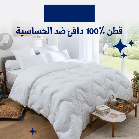 أغطية تركية فاخرة