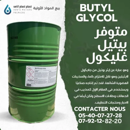 BUTYL GLYCOL
