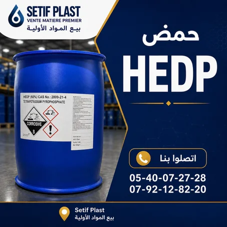 H.E.D.P