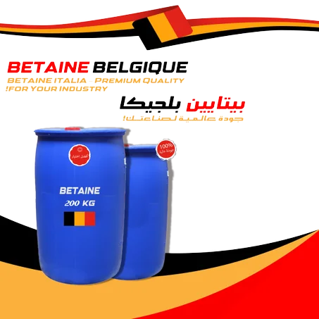 BETAINE  (بيتايين)