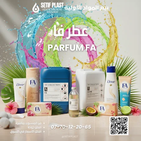 PARFUM FA (عطر فا)