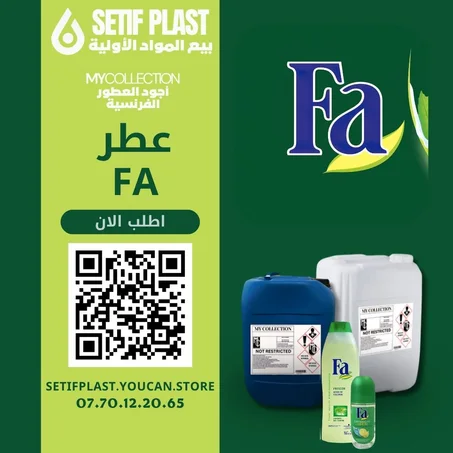PARFUM FA (عطر فا)