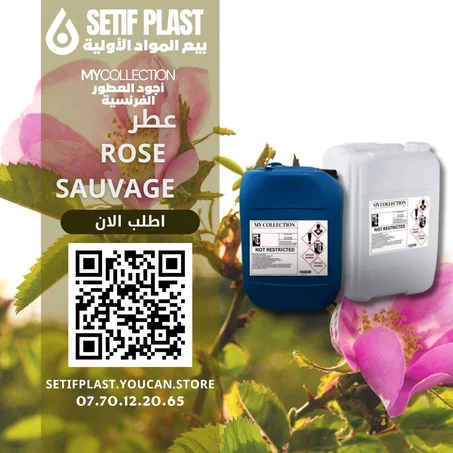 PARFUM ROSE SAUVAGE (عطر الزهور البرية)