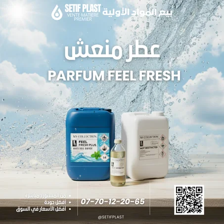 PARFUM FEEL FRESH PLUS ( منعش عطر )