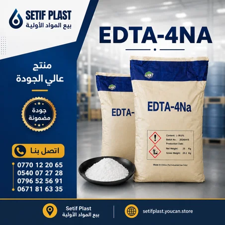 E.D.T.A - 4Na