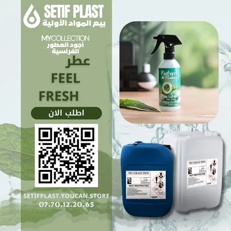 PARFUM FEEL FRESH PLUS ( منعش عطر )