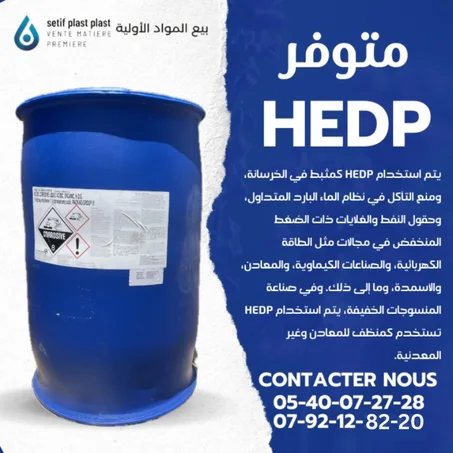 H.E.D.P
